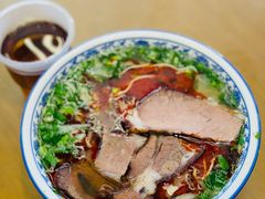 -清真磨沟沿老字号牛肉面(总店)