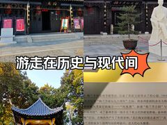 -梅园