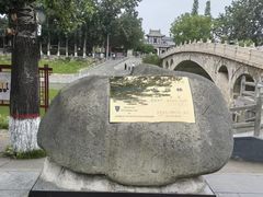 -赵州桥景区