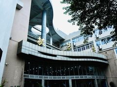 -西南政法大学(渝北校区)