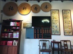 -温汤发糕(温汤店)