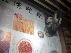 -大炮盐酥鸡(新街口店)