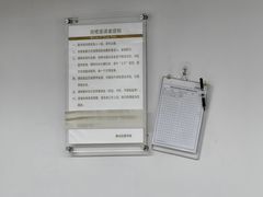 -上海市静安区图书馆(新闸路馆)