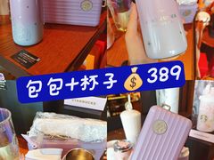 -星巴克(哈尔滨松雷店)