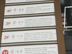 -新华书店(新街口旗舰店)
