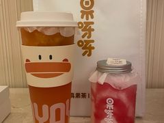 -果呀呀(国金街店)