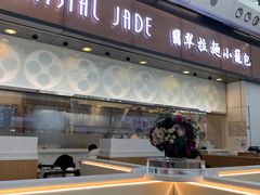 -翡翠拉面小笼包(机场DFS店)