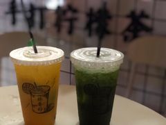 -林香柠·柠檬茶
