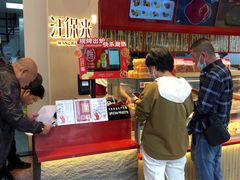 -汪保来(杭州解放路店)