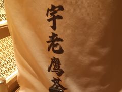 -晓宇重庆火锅(西安荟聚店)