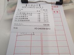 -金华安大酒楼·老牌潮菜·粤式茶点(东方国际店)