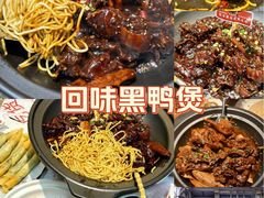 -海底捞火锅(北京路店)