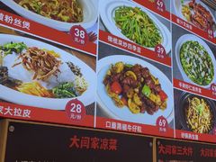-大闫家烧烤·小海鲜家常菜(郑庄店)