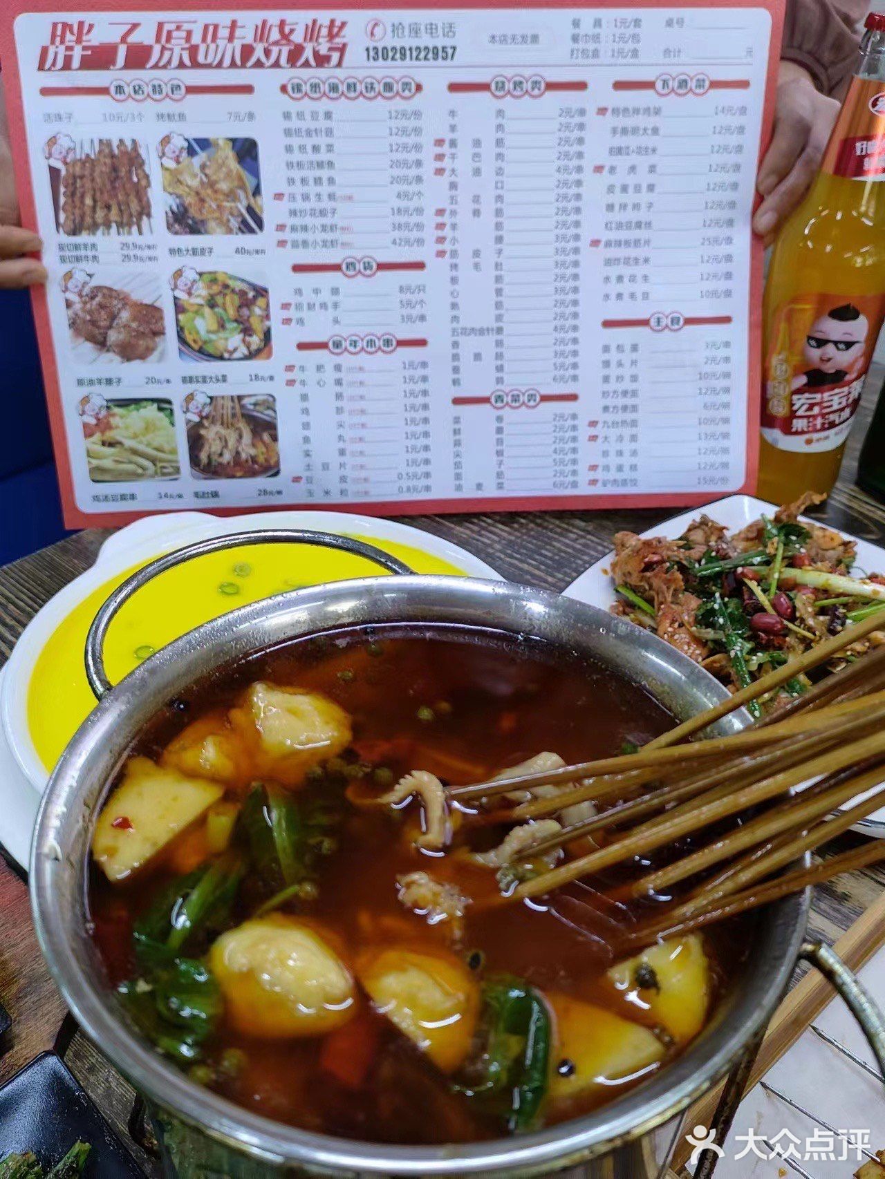 长春|一家值得N刷的苍蝇馆子！