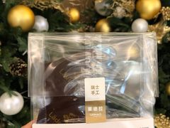 -Laderach 莱德拉(上海环贸iapm店)