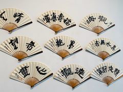 -宝龙艺术中心(七宝宝龙城店)