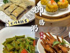 -御膳粥·牛乳粥底火锅·地道顺德菜(容桂店)