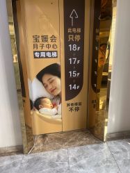 -宝媛会月子中心(越秀店)