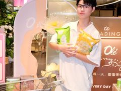 -Olé精品超市(广州太古汇店)