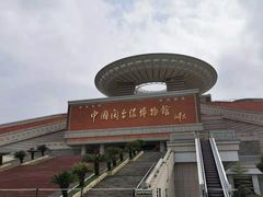 -中国闽台缘博物馆