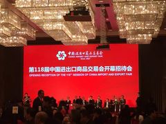 -广交会威斯汀酒店