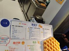 -三厘鸡蛋仔(印力店)