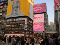 -大国药妆(NEW心斎橋店)