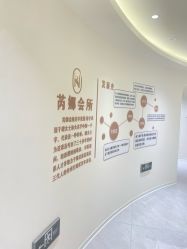 -芮娜皮肤管理·SPA中心