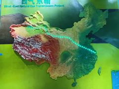 -中国杭州低碳科技馆