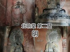 -响堂山石窟-北响堂山石窟