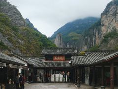 -雁荡山大龙湫景区
