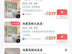 -上海佘山世茂艾美酒店