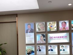 -希玛爱康健口腔(南山海岸城店)