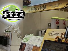 -书亦烧仙草(印象汇都市店)