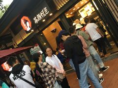 等位区-茶颜悦色(岳麓山顶店)