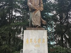 -湖南省立第一师范学校旧址