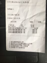 -复旦大学附属妇产科医院(杨浦院区)