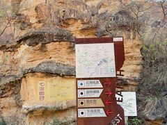 -元谋土林景区(物茂土林)
