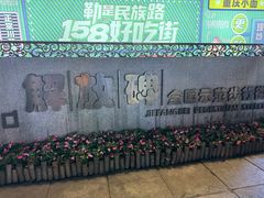 -观音桥步行街