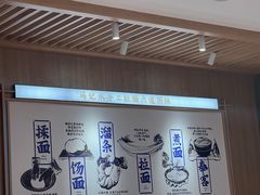 -马记永·兰州牛肉面(3019君尚店)