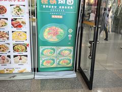 -清华大学-观畴园餐厅