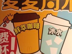 -麦当劳(龙阳路店)