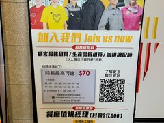 -麦当劳(星光行店)