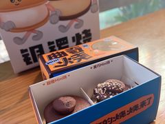 -泽田本家·铜锣烧(美罗城店)