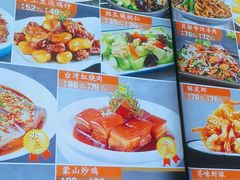 -润泽园饭庄(中山路店)