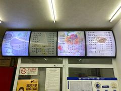 -清真马记宫廷奶酪(农光里店)