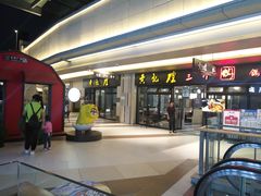 门面-黄记煌三汁焖锅(名泉广场店)