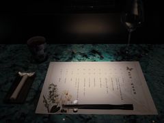 -風料理.鮨Omakase