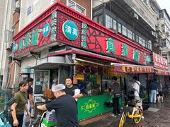 -真素诚(玉泉路总店)
