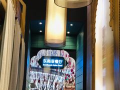 -野米东南亚餐厅(欢乐海岸店)